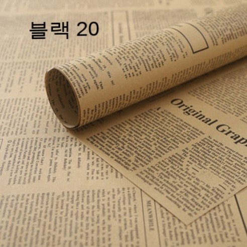 YAPOGI 선물 포장지 선물 포장 예쁜 포장 포장박스 종이포장, 2 조각, 블랙 [50*70cm]