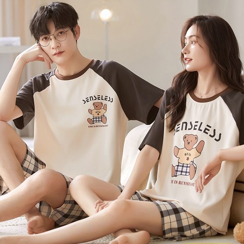 편안하고 스타일리시한 커플 홈웨어
