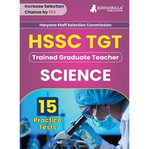 (영문도서) HSSC TGT Science Exam Book 2023 (English Edition) Haryana Staff Selection Commission: Trained... Paperback, Edugorilla Community Pvt Ltd, English, 9789355569981
