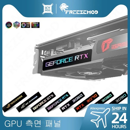 그래픽카드 FREEZEMODGPU 사이드 패널 RTX3090 GTX ROG PC 장식 비디오 플레이트 페이스 램프 워터 쿨러 아우라 동기화 액체 냉각 ARGB, 19.RX 6900XT