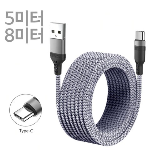 A.PEACE 고속 충전 USB 3.0 C타입 5미터 8미터 데이터 오큘러스 연장 케이블, 그레이, 1개