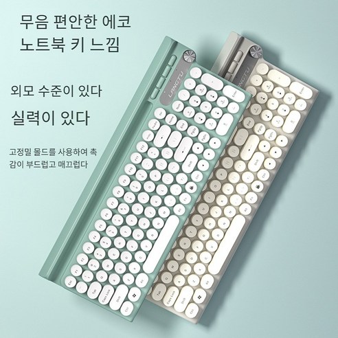 손끝으로 느끼는 자유, PYHO 무선 키보드 마우스 세트