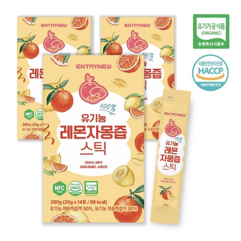 레자몽 엔트리뉴 100% 유기농 레몬 자몽즙 스틱, 3박스, 280g