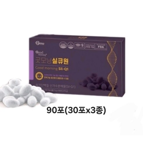 굿모닝 실큐 프리미엄 아미노산!!