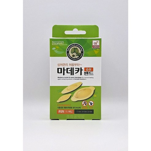 동국제약 마데카 습윤밴드 혼합형, 1세트