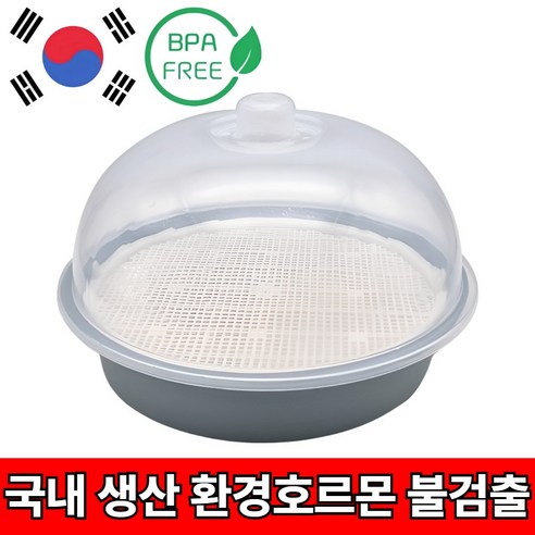 [국내생산100%]뜨밥 전자렌지용 찜기, 그레이, 1개