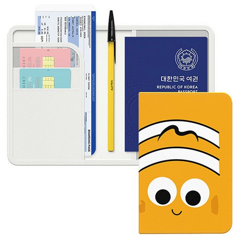해킹방지 여권 케이스