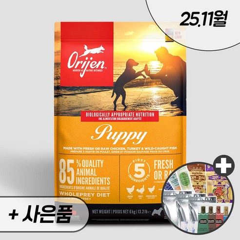 오리젠사료