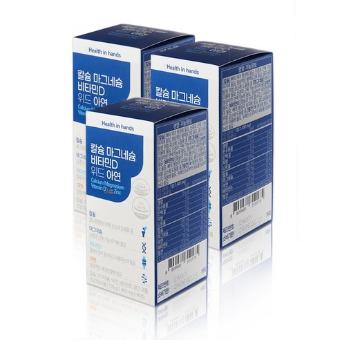 헬스인핸드 칼슘 마그네슘 비타민D 위드 아연 90정 3통 / 9개월분 / 망간함유 / 칼마디, 3개
