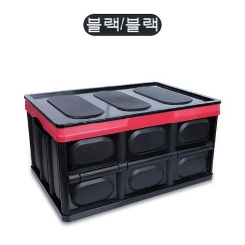 자동차 트렁크 컨테이너 다기능 접이 수납 컨테이너 적재 정리 컨테이너 차내 트렁크 컨테이너 용품, 블랙(스몰 사이즈 43*28*23cm)