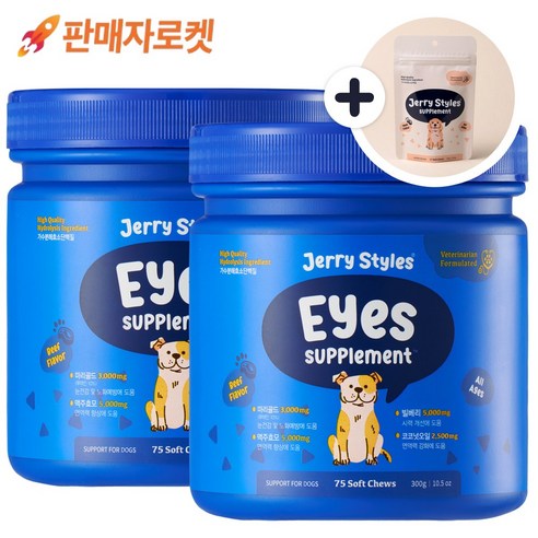 제리스타일스 동물병원 강아지 군침영양제 반려견 간식형영양제 대용량 / 75chews, 2개, 눈물 개선/눈건강