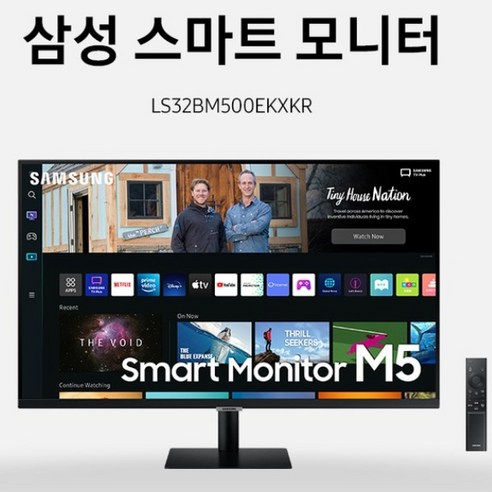 한성모니터32  삼성전자 삼성 스마트모니터 M5 S32BM500 80~81cm 32인치모니터