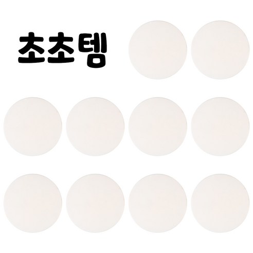 초초템 도어 충격 방지 패드, 10개, 원형 화이트