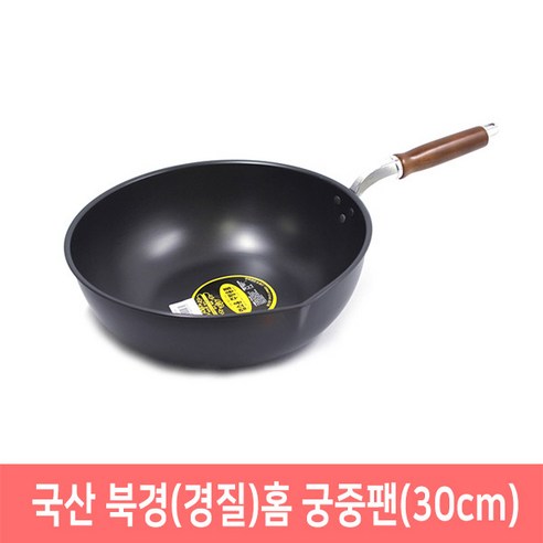 유진경질북경팬 28cm, 본상품선택 경질팬 12 경질 북경팬 중화팬 홈궁중팬 26~35cm 업소용 식당용, 1개, 26cm