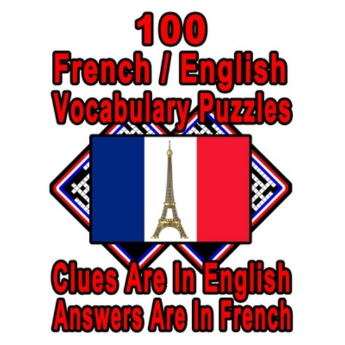 100 French/English Vocabulary Puzzles: Learn and Practice French By Doing FUN Puzzles! 100 8.5 x 11... Paperback, Independently Published, English, 9798697919828
