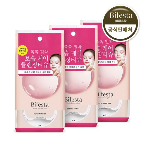비페스타 미셀라 클렌징 시트 모이스트, 46매입, 12개