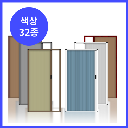 문스타일 무타공 폴딩도어 슬라이딩 홀딩도어 미닫이문 히든도어 자바라문 베란다 커튼 간이문