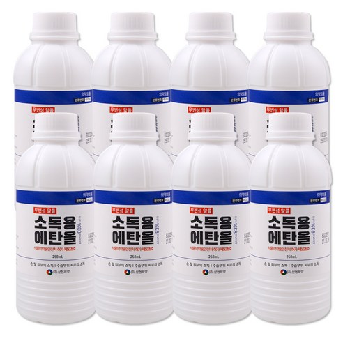 해호 삼현제약 소독용 에탄올 250ml (약국용) 사은품, 8개 
건강/의료용품