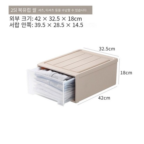 MBH화장대서랍장황금 고양이 두꺼운 서랍 보관 캐비닛 옷장 플라스틱 가정용 이불 의류 보관 상자 의류 분류 상자, 25L 북유럽 미터 42*32.5 * 18cm 는 34