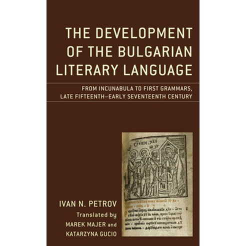 The Development of the Bulgarian Literary Language: From Incunabula to First Grammars Late Fifteent... Hardcover, Lexington Books, English, 9781498586078