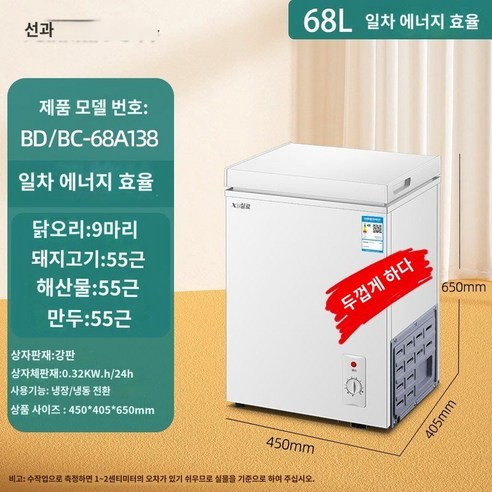 소형김치냉장고 미니김치냉장고 김치냉장고, C. 소형냉장고