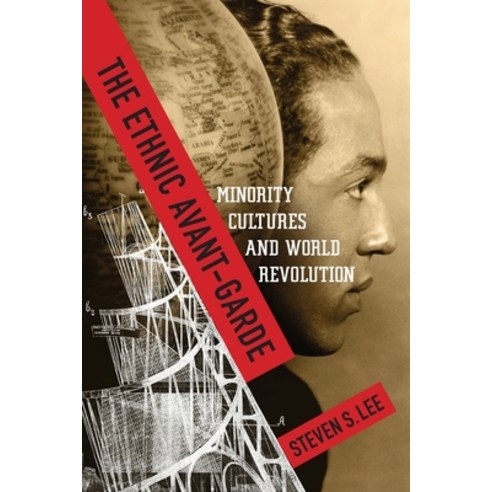 The Ethnic Avant-Garde: Minority Cultures and World Revolution Hardcover, Columbia University Press, English, 9780231173520