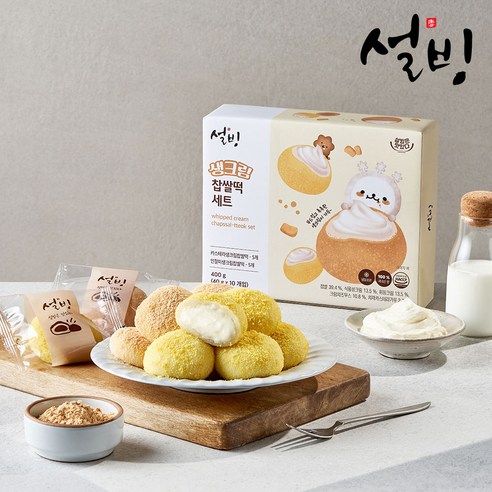 설빙 생크림찹쌀떡 세트 (40gx10개입), 1개, 400g