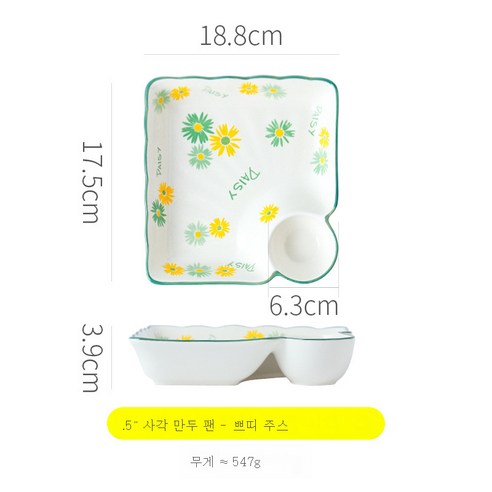 DFMEI 크리에이티브 세라믹 만두접시 식초접시 가정용 양념접시 아침과자 감자튀김접시 물만두접시, DFMEI 데이지 7.5인치 만두접시 48개입/박스, 7.5인치/48개 세트 접시 만두 상자를 판매했다.