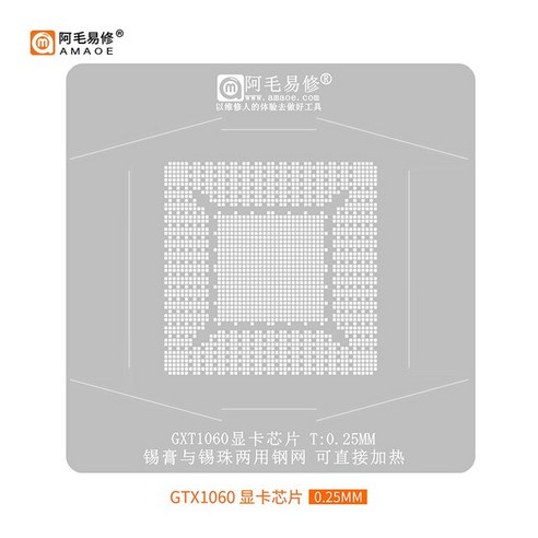 그래픽카드 지포스 컴퓨터 Amaoe GTX1060 GTX1080Ti RTX2080 2070 2060 RTX3060 GPU 비디오 그래픽 카드 Reballing BGA 스텐실 Tin, 02 GTX1080Ti