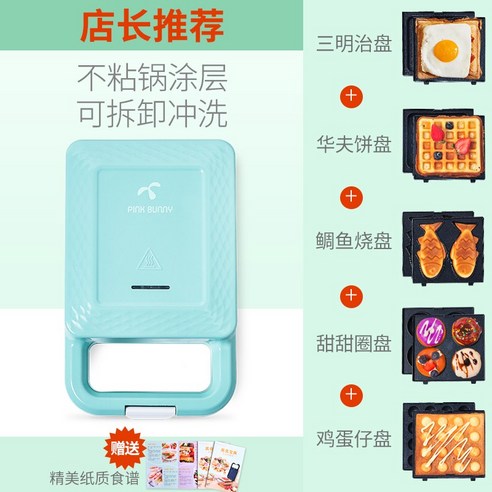 가정용 붕어빵 와플 토스트 기계 메이커 빵 제빵기 간식, G타입 와플 토스트 기계 패키지