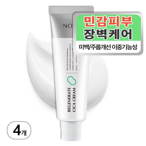 노라 리제너레이트 재생 피부장벽강화 시카 크림, 50ml, 4개