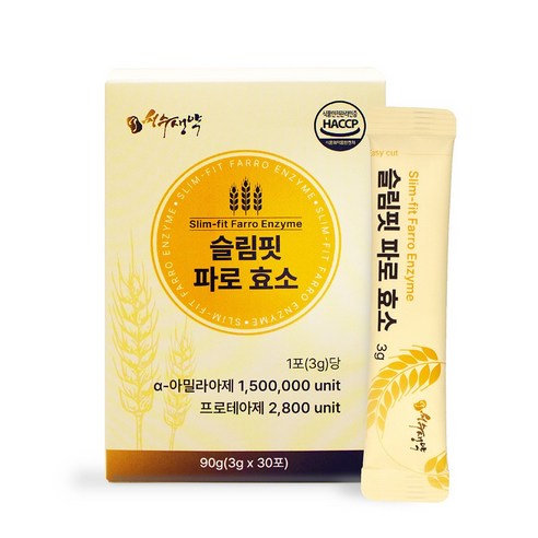 슬림핏 파로 효소 150만 역가수치 30포 HCCP인증 엠머밀 탄수화물 단백질 분해 파로효소, 1박스, 90g