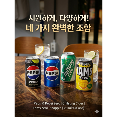 펩사,펩탐,펩사탐, 9개, 355ml