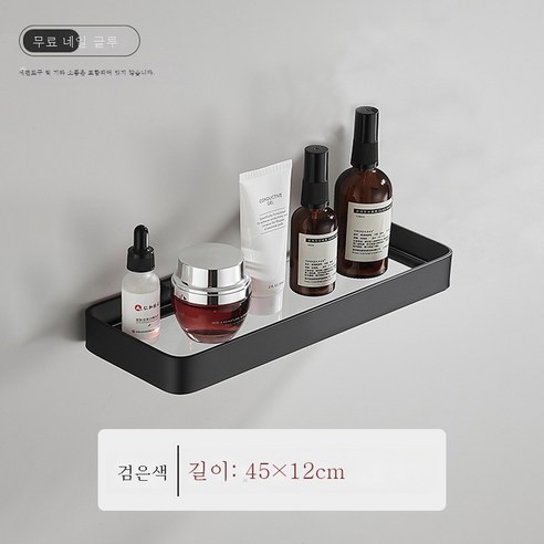 DFMEI 욕실 유리 랙 무료 펀치 벽 욕실 화장실 포장 용품 전면 스토리지 랙 부엌 조미료 랙, 우주 알루미늄 유리 랙 - 블랙 45cm.