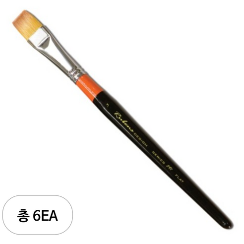 루벤스 591 인조구성, 8호, 6개