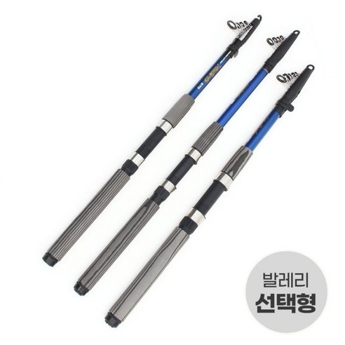 싸파 발레리 릴 낚시대 생활 낚시 방파제 좌대 갯바위, valerie270