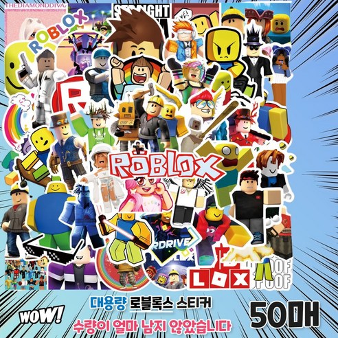 [BEST] 애니메이션 캐릭터 스티커 노트북 여행가방 소품, 1개, 로블록스