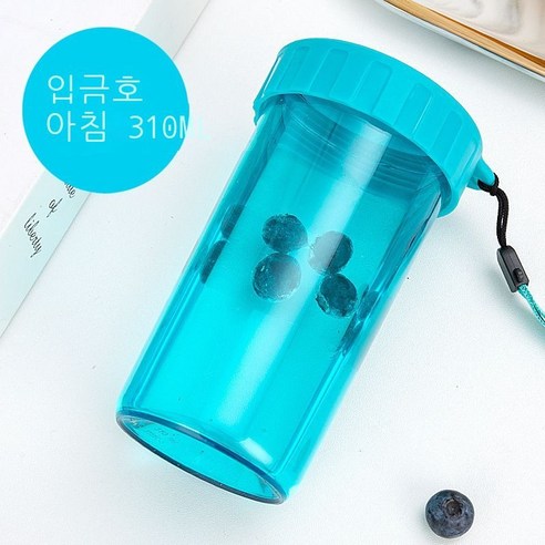 원료 고급 플라스틱 컵 패션 사탕 색 반투명 운동 휴대용 밀봉 물컵, 청록색, 310ml