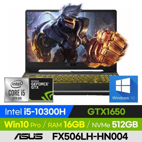 [신모델 출고!] ASUS TUF Gaming F15 FX506LH-HN004 가성비 롤 오버워치 발로란트 로 15인치 게이밍 노트북 (코어i5-10300H/GTX1650), 블랙, FX506HF-HN001, 코어i5, 512GB, 8GB, 윈도우 포함