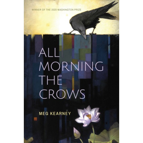 (영문도서) All Morning the Crows Paperback, Word Works, English, 9781944585440