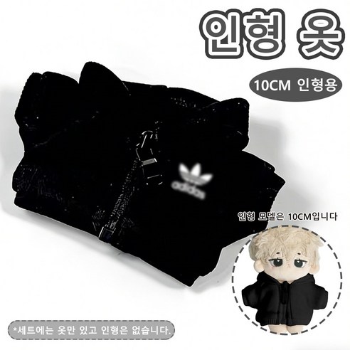 인형 집업 재킷, 데일리 레이어드 코디 선물용 인형 옷, 1개, Black