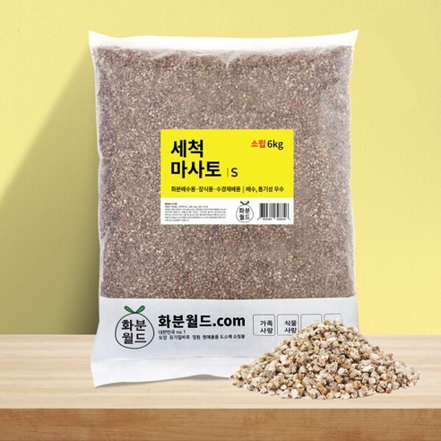 화분월드 세척마사토 소립 6kg, 1개