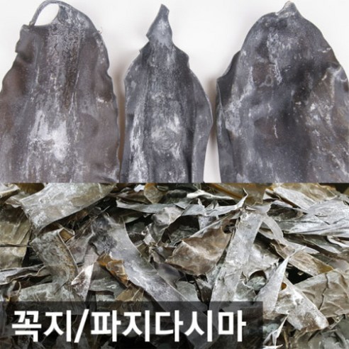 성일물산 품질좋은 국물용 햇 파지다시마 두꺼운 꼭지다시마, 2개, B. 파지다시마 700g (식당용)