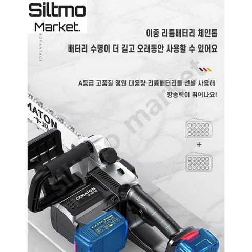독일 품질, 중국 가격, 무선 편리함, 강력한 성능, 깔끔한 커팅