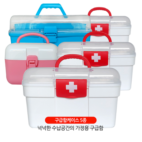 구급함 케이스 구급키드 응급키드 약품세트 5종 - 약통/구급함 | 쿠팡