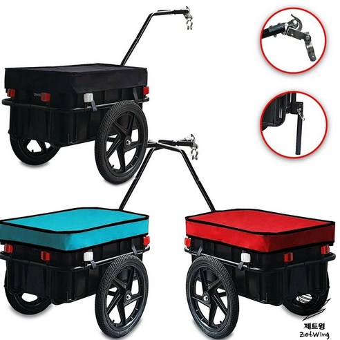 낑낑대며 짐 나르던 과거는 이제 안녕! 자전거 트레일러로 삶의 질 UP! 자전거트레일러