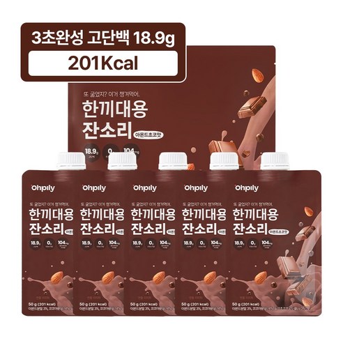 오필리 한끼대용 잔소리 쉐이크 아몬드초코맛 5개입, 1세트, 50g