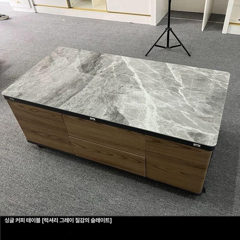 리프트업 테이블 거실 쇼파 높이조절 우드 리프트업테이블, 완제품, 단일 다기능 티 테이블 경량 럭셔리 그레이 패턴 석판