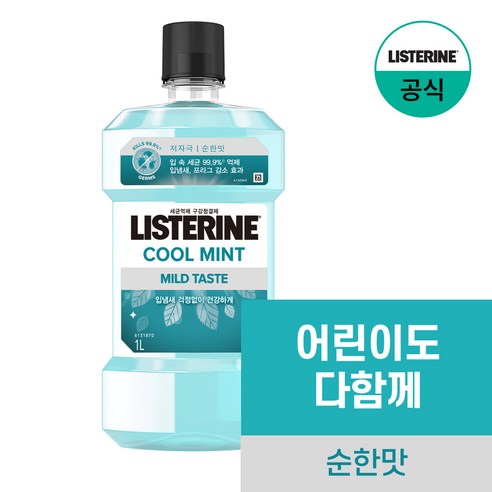 리스테린 쿨민트 마일드, 1000ml, 1개