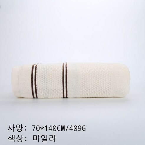 5성급 호텔 두꺼운 흡수 줄무늬 목욕수건 세트 미용호텔 단품 수건, 베이지 타월 싱글 팩(3008-2), 70*140CM